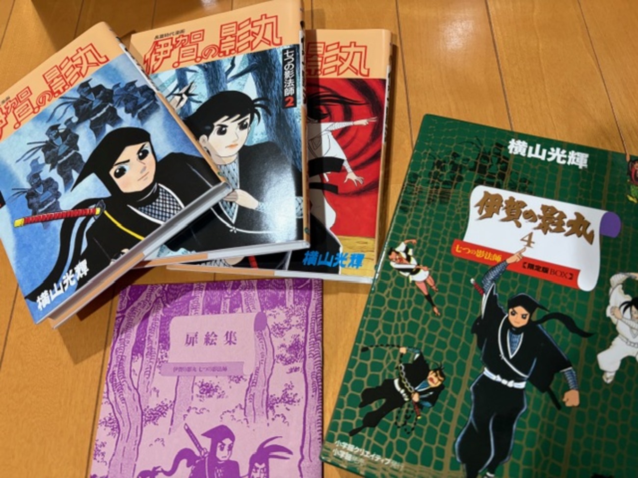 小学館クリエイティブ 横山光輝 伊賀の影丸 限定版BOX 全3巻 セット 小学館クリエイティブ 横山光輝 伊賀の影丸 限定版BOX 全3巻 セット