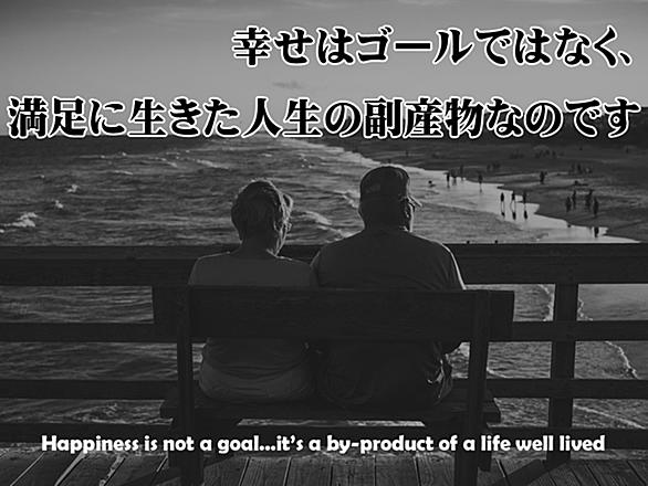 英語の名言とは 人気 最新記事を集めました はてな