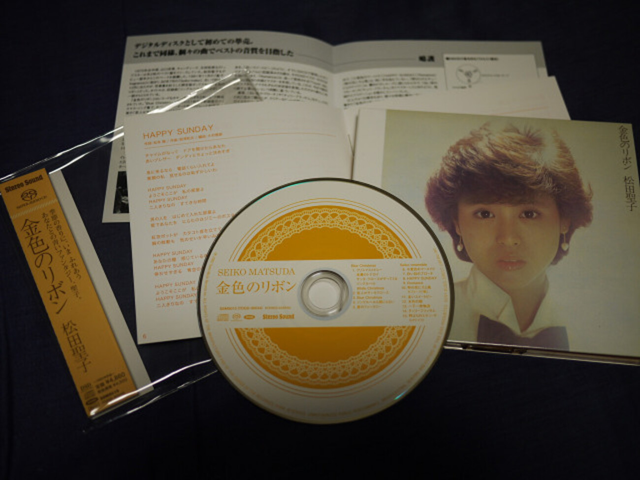 松田聖子のSACD/CDハイブリッド盤を聴く〜『金色のリボン』編 - ぶーん日記
