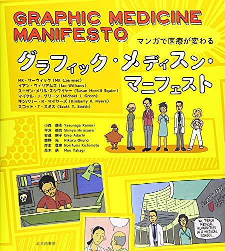 魚戸おさむとは マンガの人気 最新記事を集めました はてな 魚戸おさむとは マンガの人気 最新記事を集めました はてな