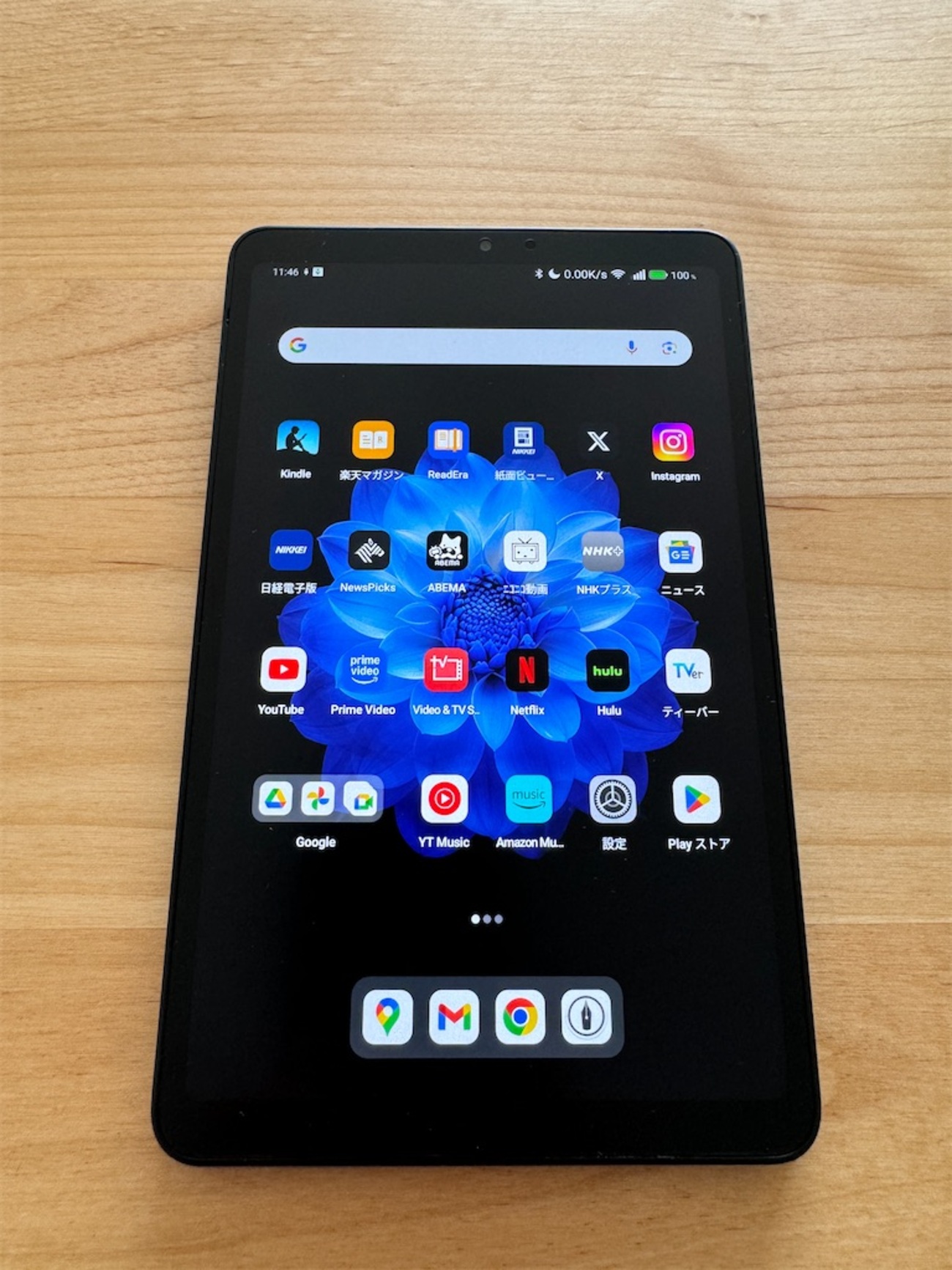 Apple製品好きから見た8インチAndroidタブレットALLDOCUBE iPlay 60 