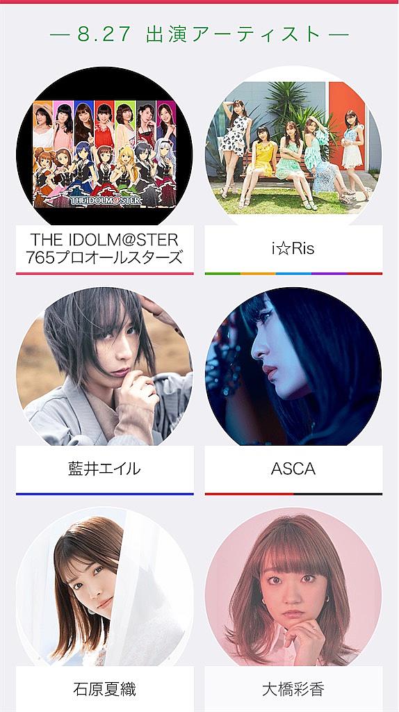 藍井エイルとは 音楽の人気 最新記事を集めました はてな 藍井エイルとは 音楽の人気 最新記事を集めました はてな