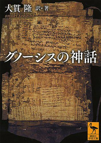 創造神話とは 一般の人気 最新記事を集めました はてな 創造神話とは 一般の人気 最新記事を集めました はてな