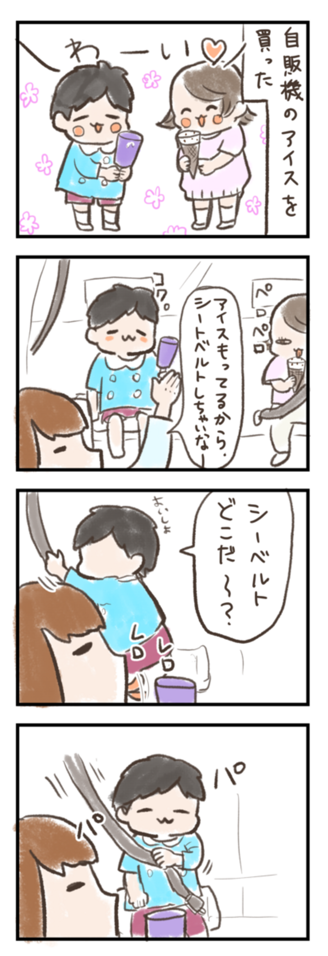 おばさん　汚パンツ 大人の汚い姿を自ら晒していくタイプの母。 - パンツ一丁で子育て