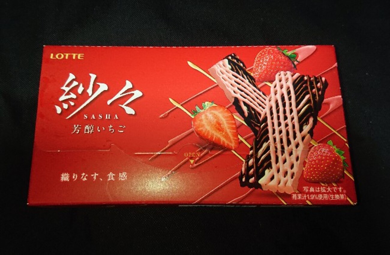 紗々チョコレート＆芳醇イチゴ味　チョコ味4束20箱&イチゴ味6束30箱合計50箱 紗々チョコレート＆芳醇イチゴ味 チョコ味4束20箱&イチゴ味6束30