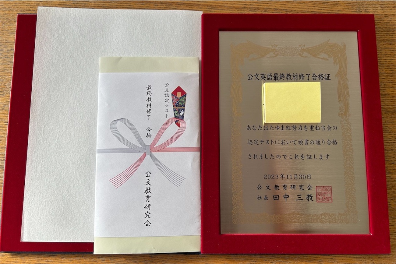 公文　英語　教材　書き込み マーカー インデックス 採点あり Amazon.co.jp: 公文英語美 H I 1200 バラ テスト解答付H II41100