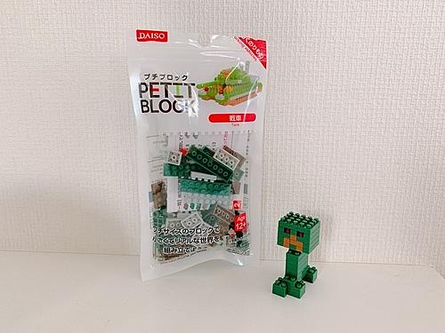クリーパーとは ゲームの人気 最新記事を集めました はてな クリーパーとは ゲームの人気 最新記事を集めました はてな