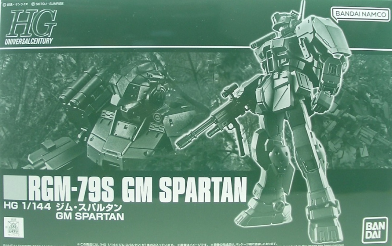 HGUC ジム・スパルタン 素組みレビュー - つみプラファクトリー