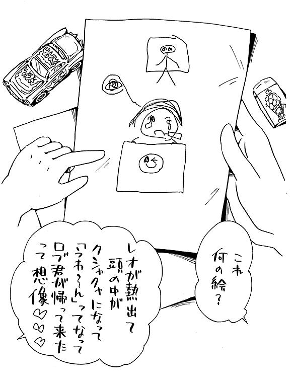 ミクロキッズとは 映画の人気 最新記事を集めました はてな