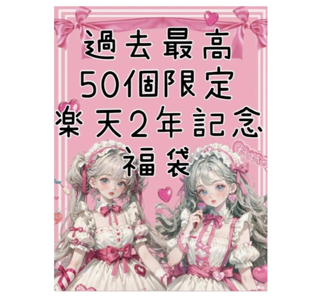 ネタバレ にゃあちゃんの文具屋さんの福袋を買いました！ - サリー☆の 