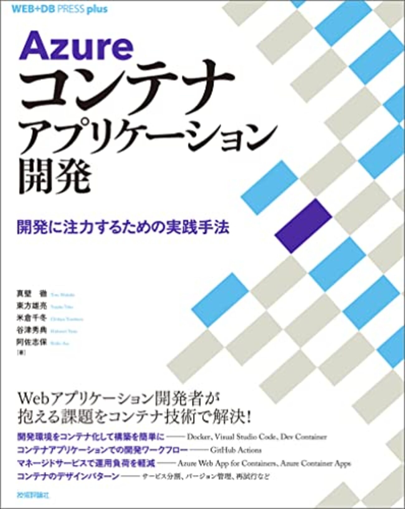 【希少品】P2Pコンピューティング 技術解説とアプリケーション Anthropic x DeepLearning.AI : MCPを統合したリッチ