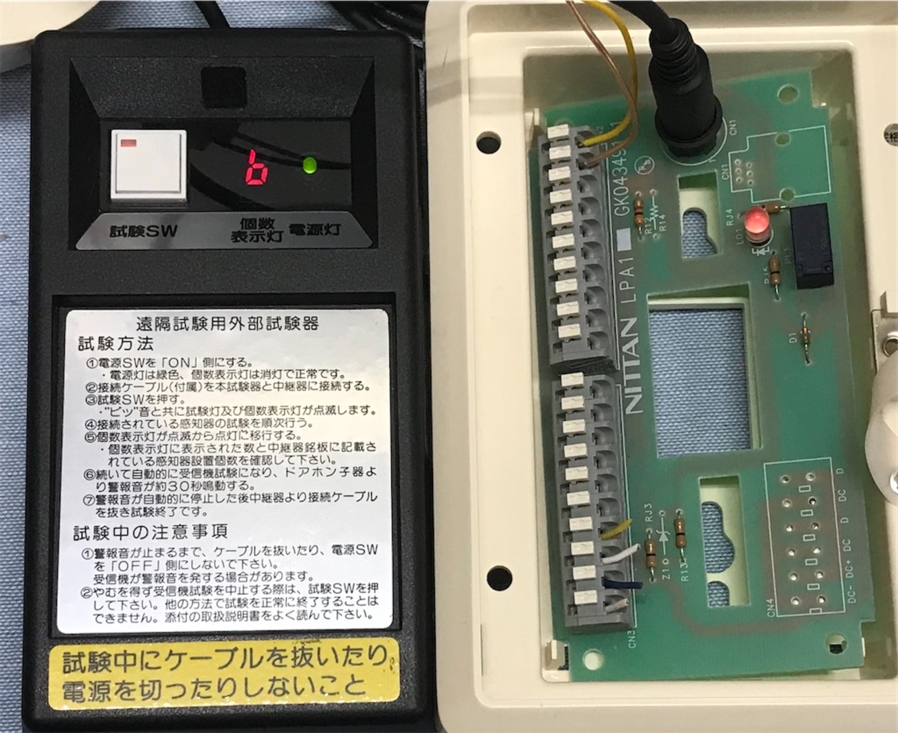 備忘録】マンションインターホンの外部試験・遠隔試験の仕組みや動作を 