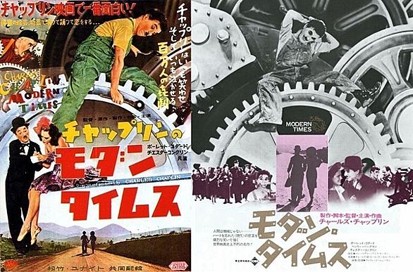 チャップリンとは 映画の人気 最新記事を集めました はてな チャップリンとは 映画の人気 最新記事を集めました はてな