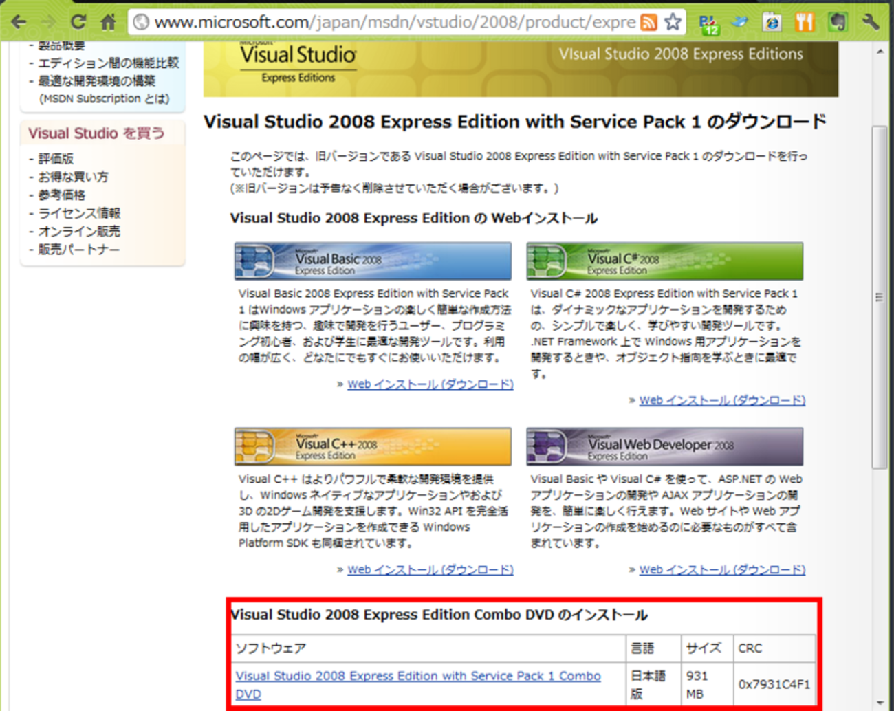 Qt] QtCreatorのコンパイラにMicrosoft Visual C++ Compilerを追加する