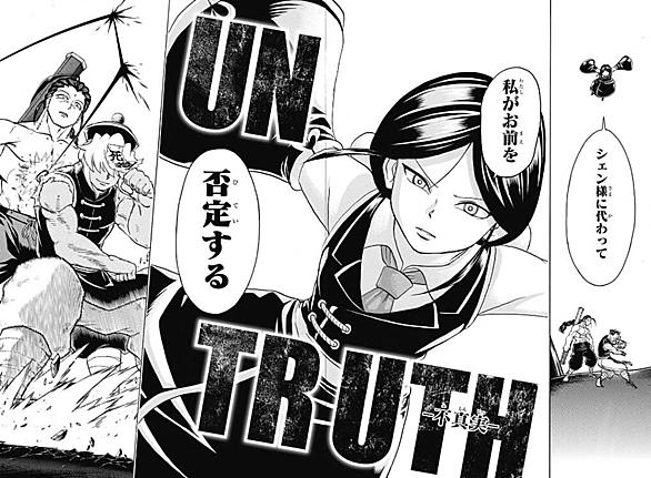 週刊少年ジャンプとは マンガの人気 最新記事を集めました はてな 週刊少年ジャンプとは マンガの人気 最新記事を集めました はてな
