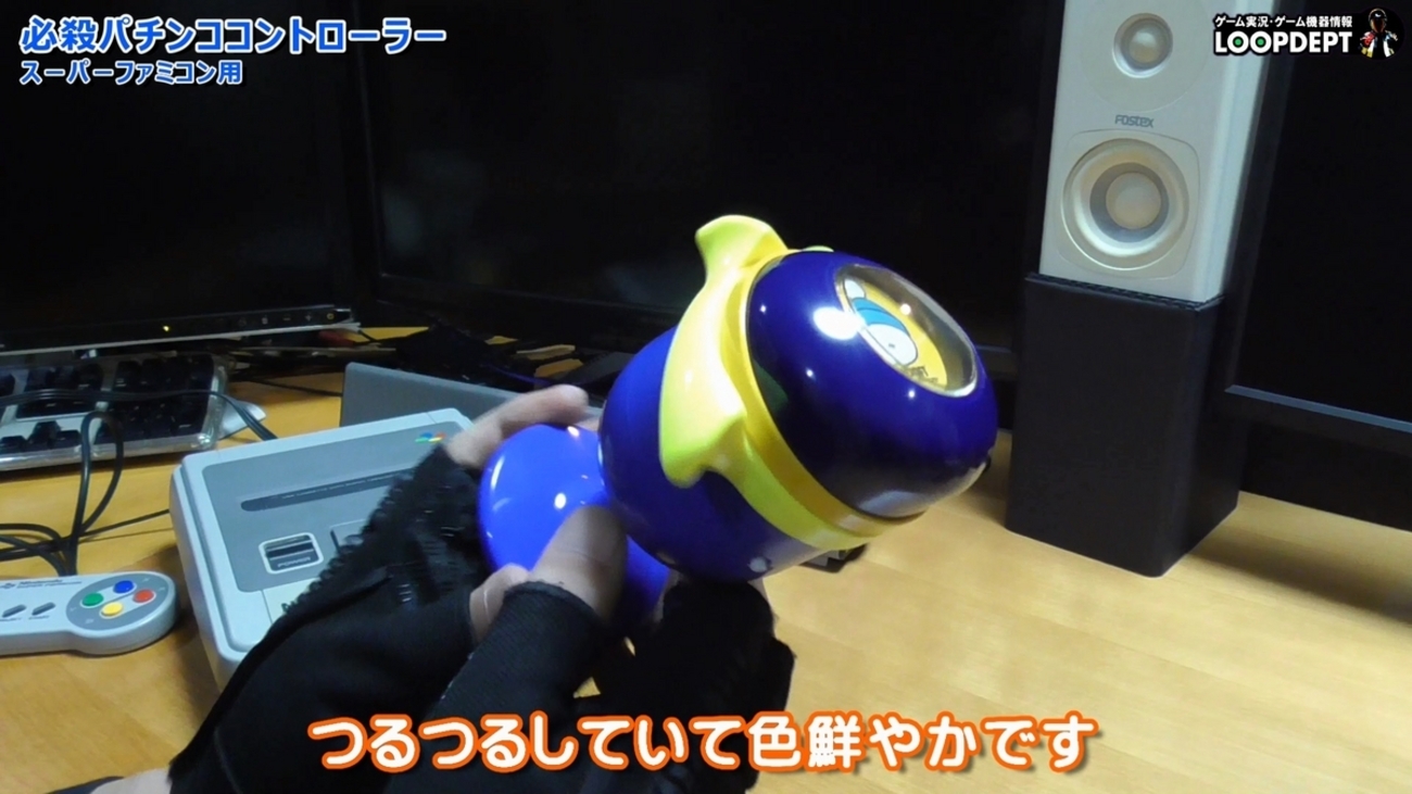 お家でレトロパチンコ！スーパーファミコンの必殺パチンコ 