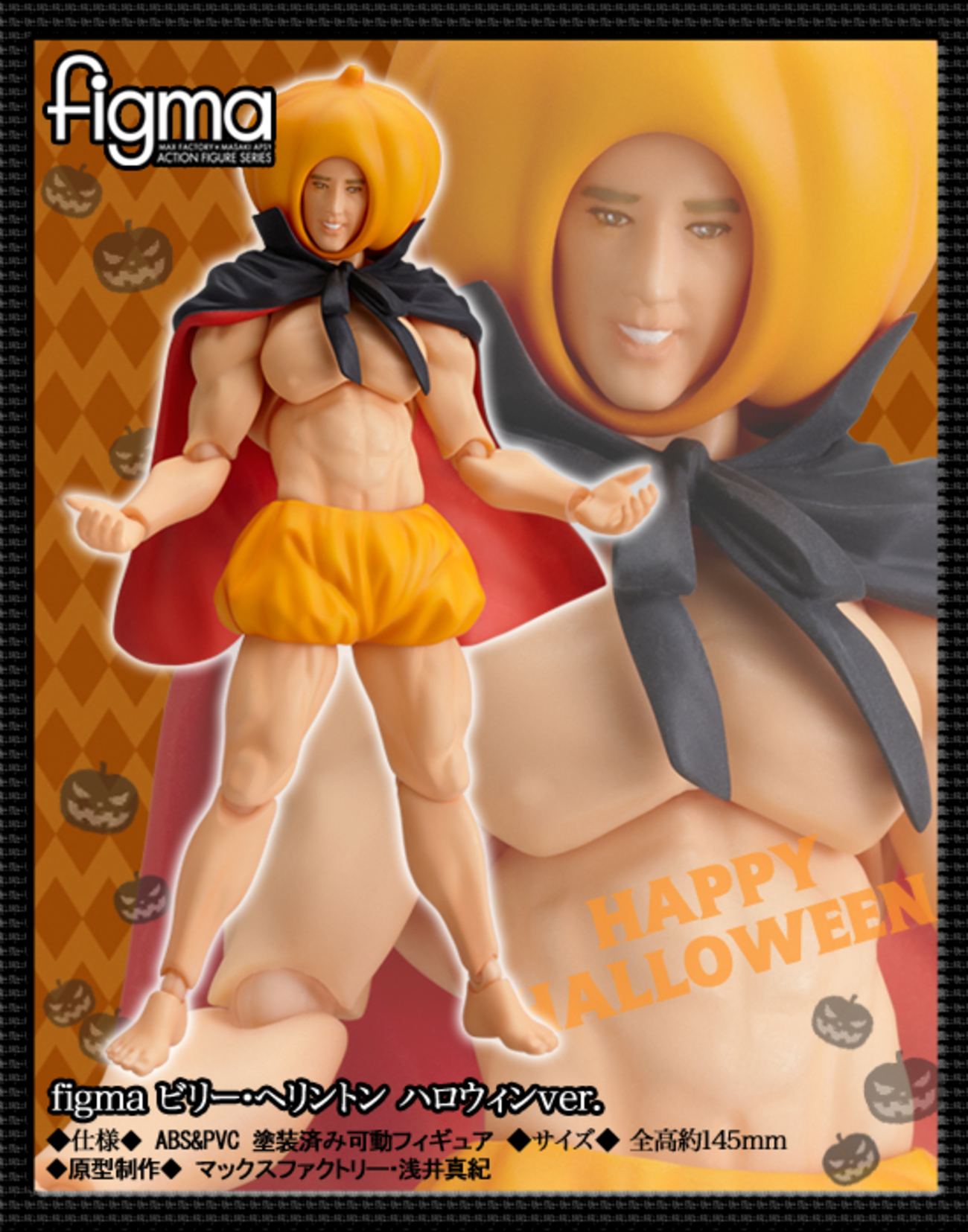 ニコニコご乱心 figma ビリー・ヘリントン ハロウィンver - 珍品はんたぁ