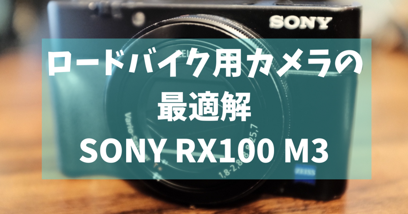 その他 WiFi 中古】「非常に良い」RICOH デジタルカメラ GR APS-CサイズCMOS