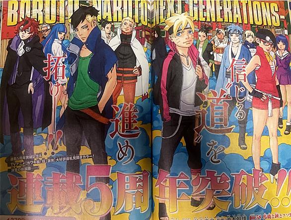 Borutoとは マンガの人気 最新記事を集めました はてな Borutoとは マンガの人気 最新記事を集めました はてな