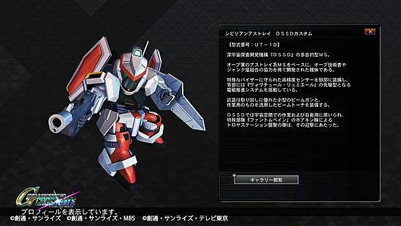 機動戦士ガンダムseed C E 73 Stargazer とは アニメの人気 最新記事を集めました はてな