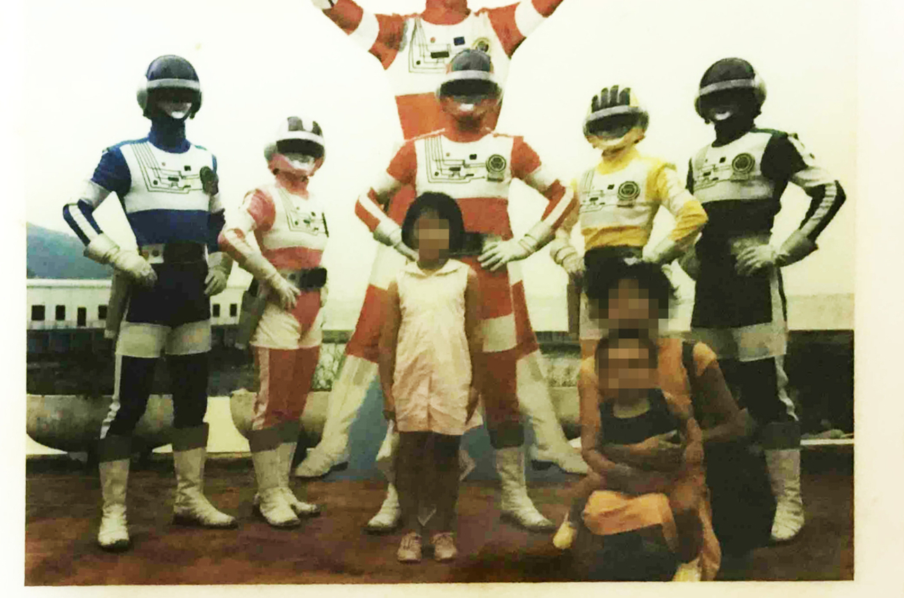 超電子バイオマン : オマケ付き｜Yahoo 生写真 後楽園ゆうえんち野外 