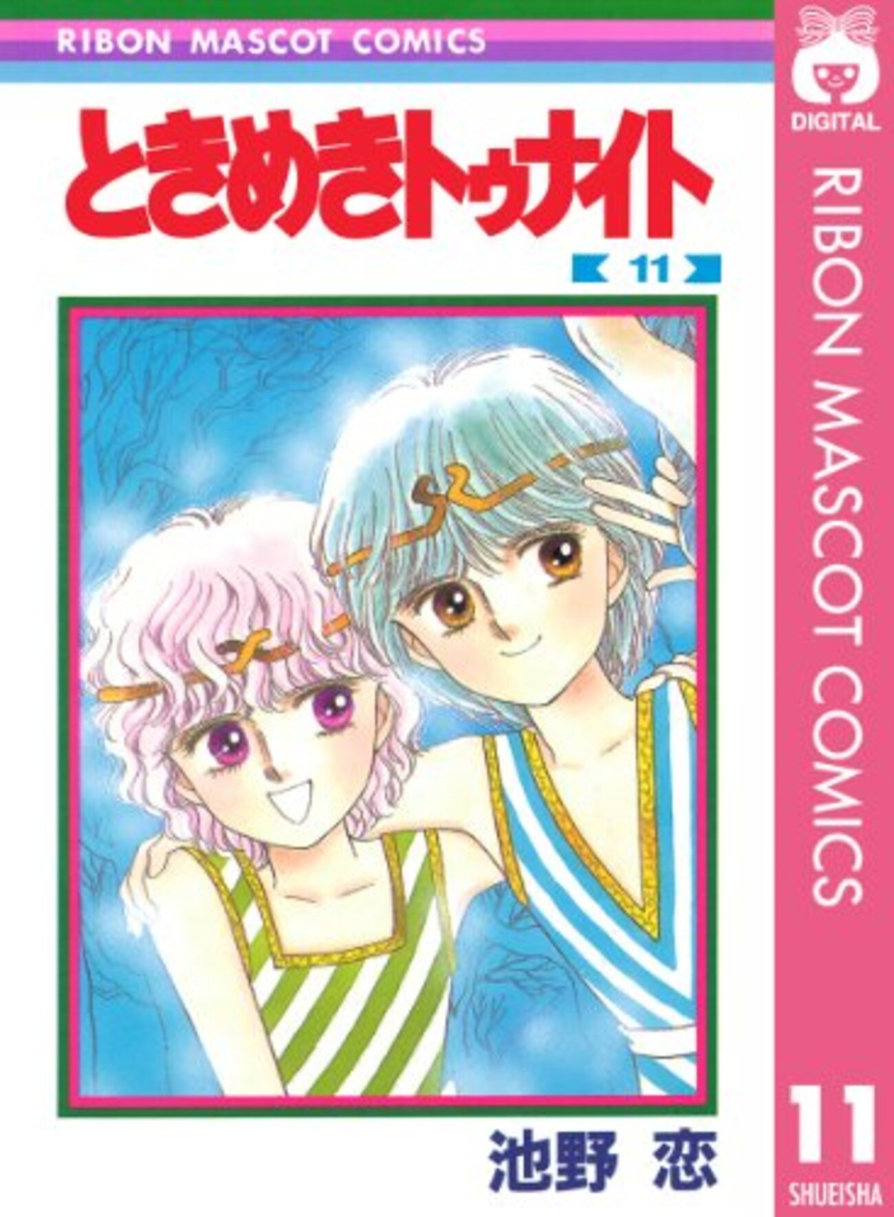 2025年最新】Yahoo!オークション -ときめきトゥナイト グッズの中古品