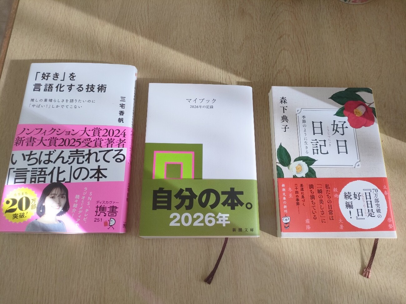 80年代のボウトのハンドメイドの手帳&ブックカバーです ポケット付き