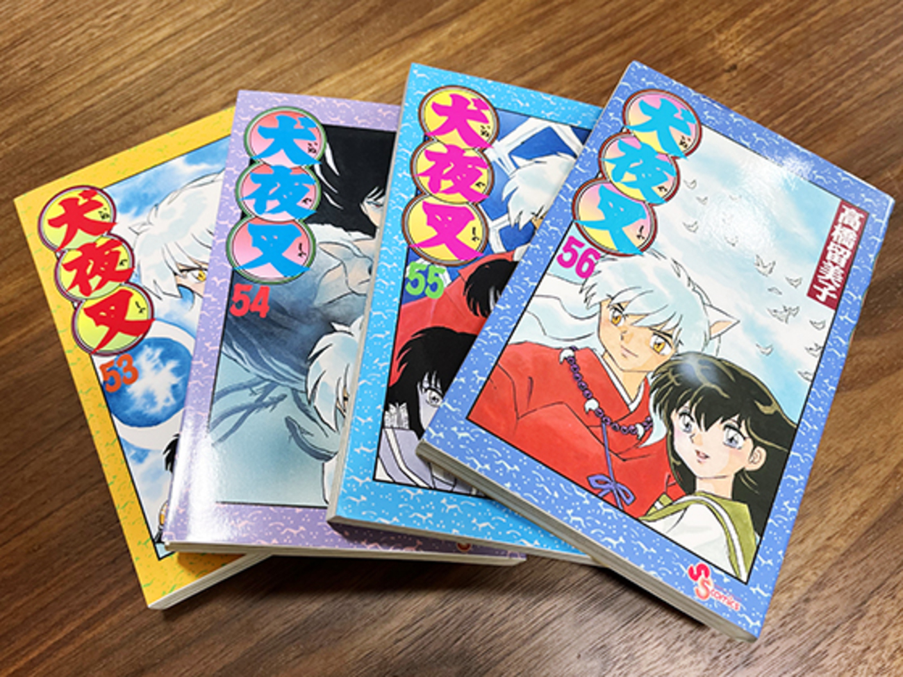犬夜叉　関連本 犬夜叉を断捨離 - 子育て日記｜子供は小学1年生