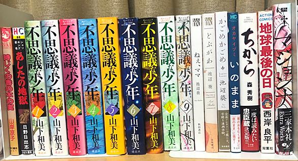 三家本礼とは マンガの人気 最新記事を集めました はてな