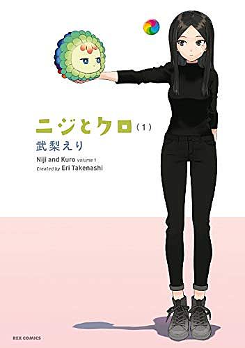サブロウタとは マンガの人気 最新記事を集めました はてな