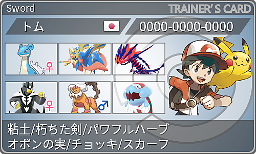 ドラゴンダイブとは ゲームの人気 最新記事を集めました はてな