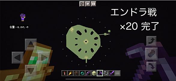 エンダーマンとは ゲームの人気 最新記事を集めました はてな