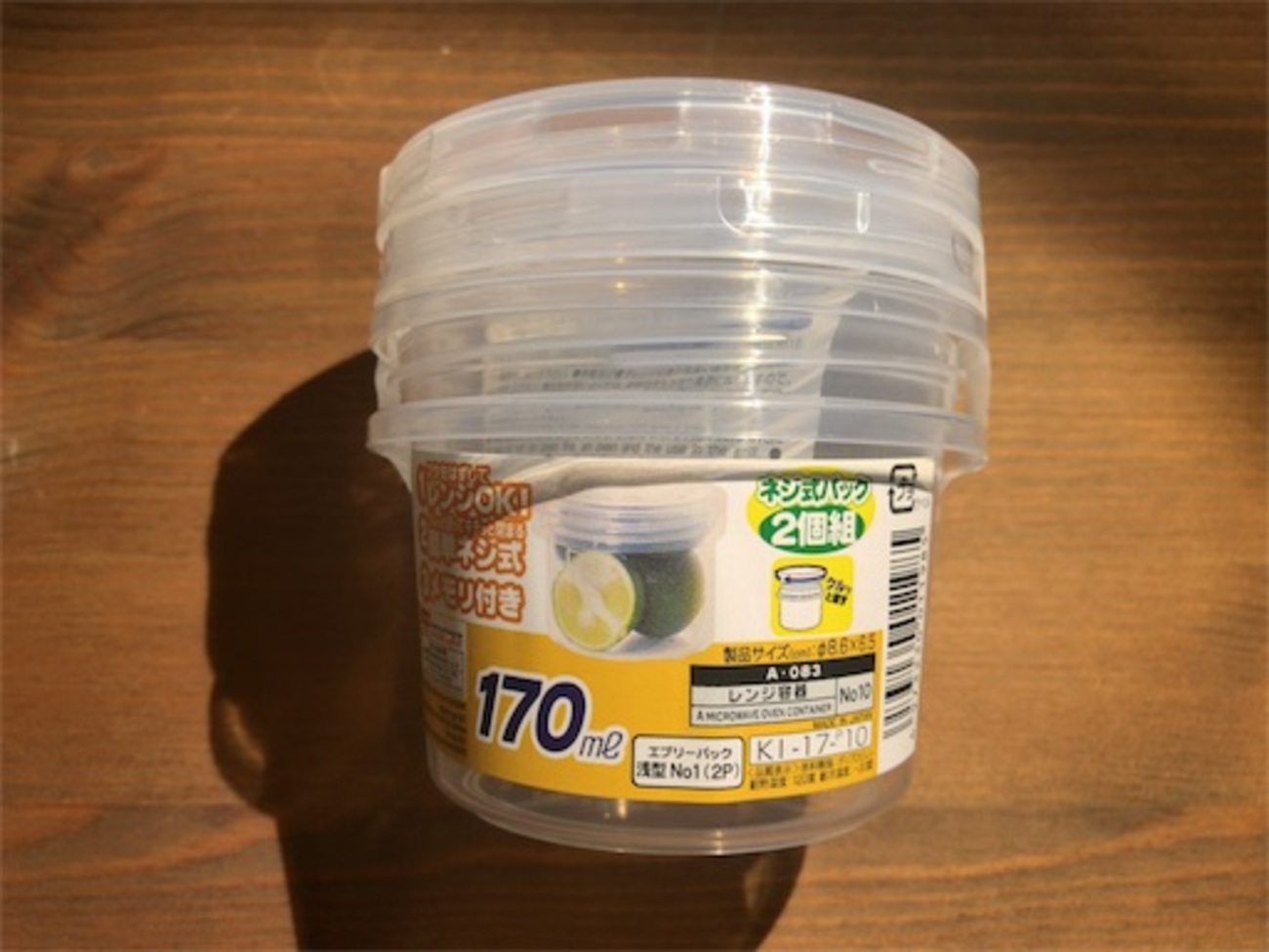 カブクワ引退セット　飼育ケース25個セット+プリンカップ大60個＋オマケ カブクワ引退セット飼育ケース25個セット+プリンカップ大60個＋