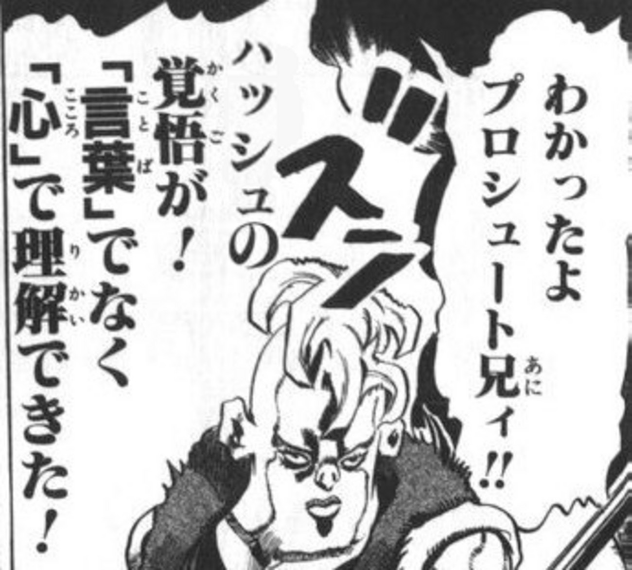 SHA256とかMD5とかのハッシュ値から逆算して平文を割り出すツールを作った話 - 3DプリンタとITとプリキュアのブログ