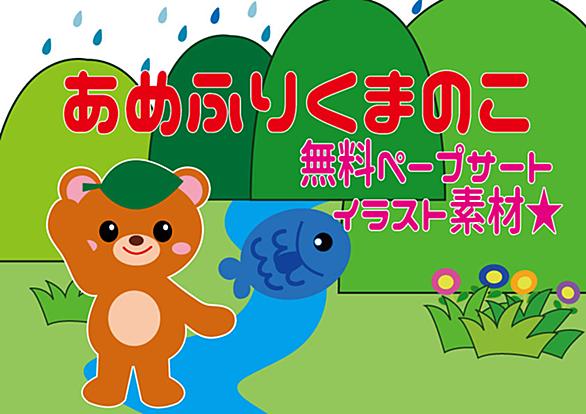 パネルシアターとは 人気 最新記事を集めました はてな