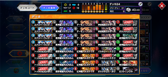 坊主めくりとは ゲームの人気 最新記事を集めました はてな