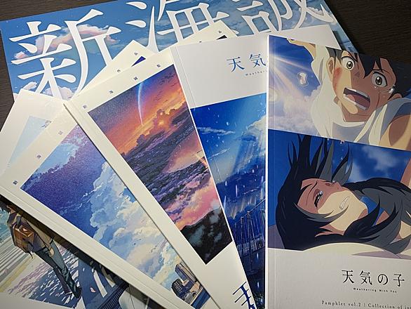 新海誠とは アニメの人気 最新記事を集めました はてな