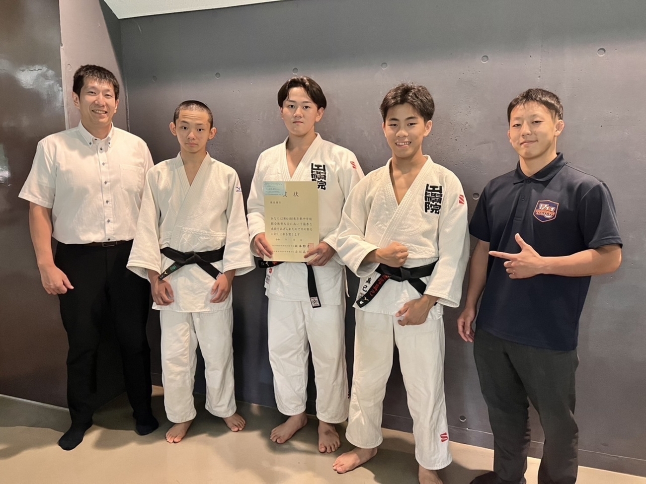 【中学柔道部】東京都中学校体育大会に出場しました