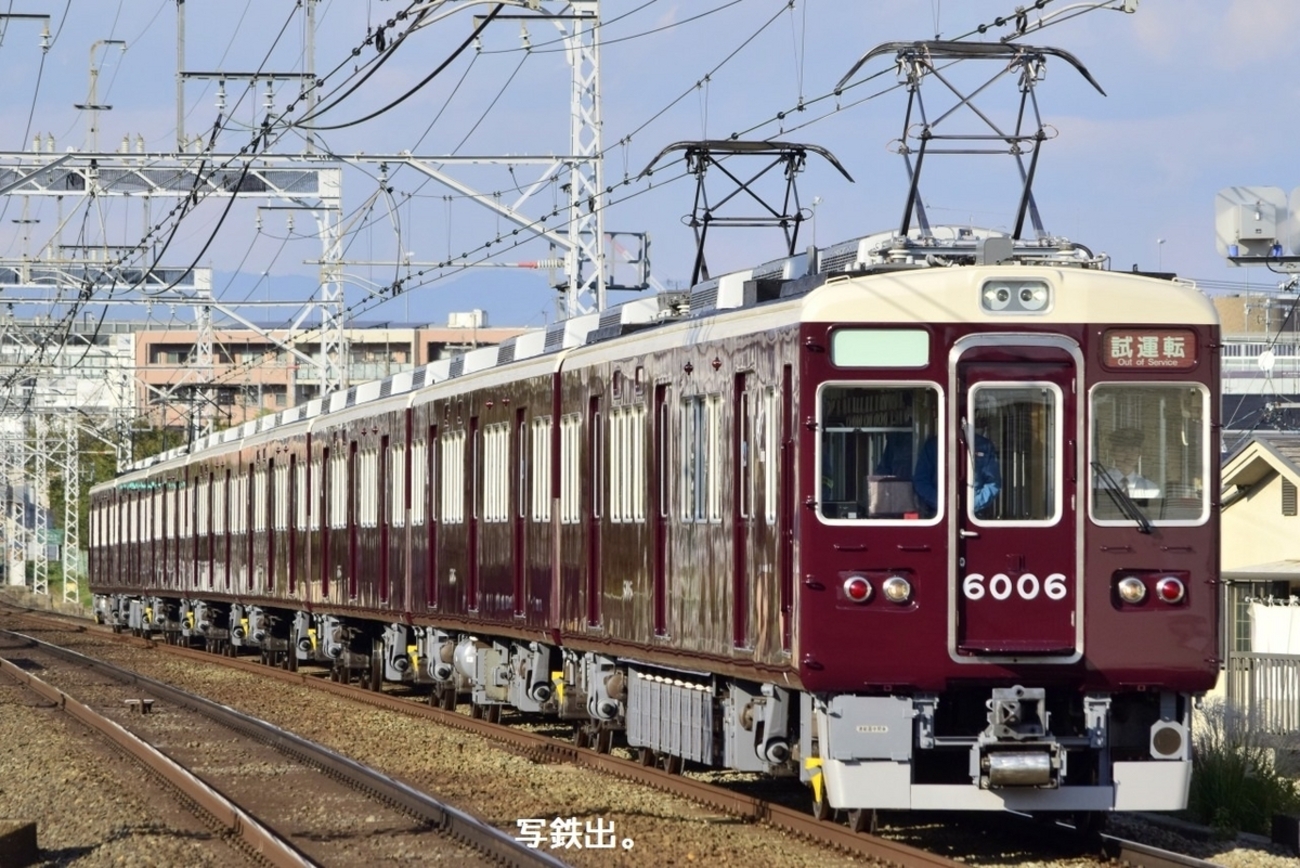 第2547列車 「 阪急電鉄6000系(6006f)の正雀出場試運転を狙う