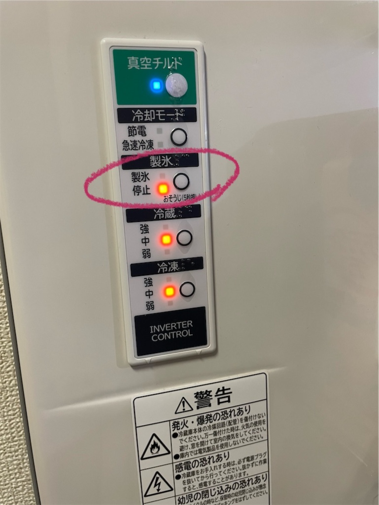 日立冷蔵庫R-S370DMVを修理してもらったお話（ランプ点滅12回 