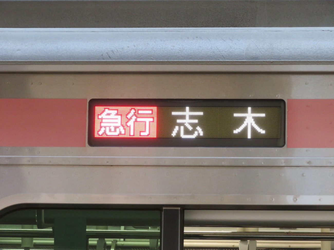 列車の行き先板(レア) 行先表示】レアな行先を集めてみました！（過去素材活用企画3
