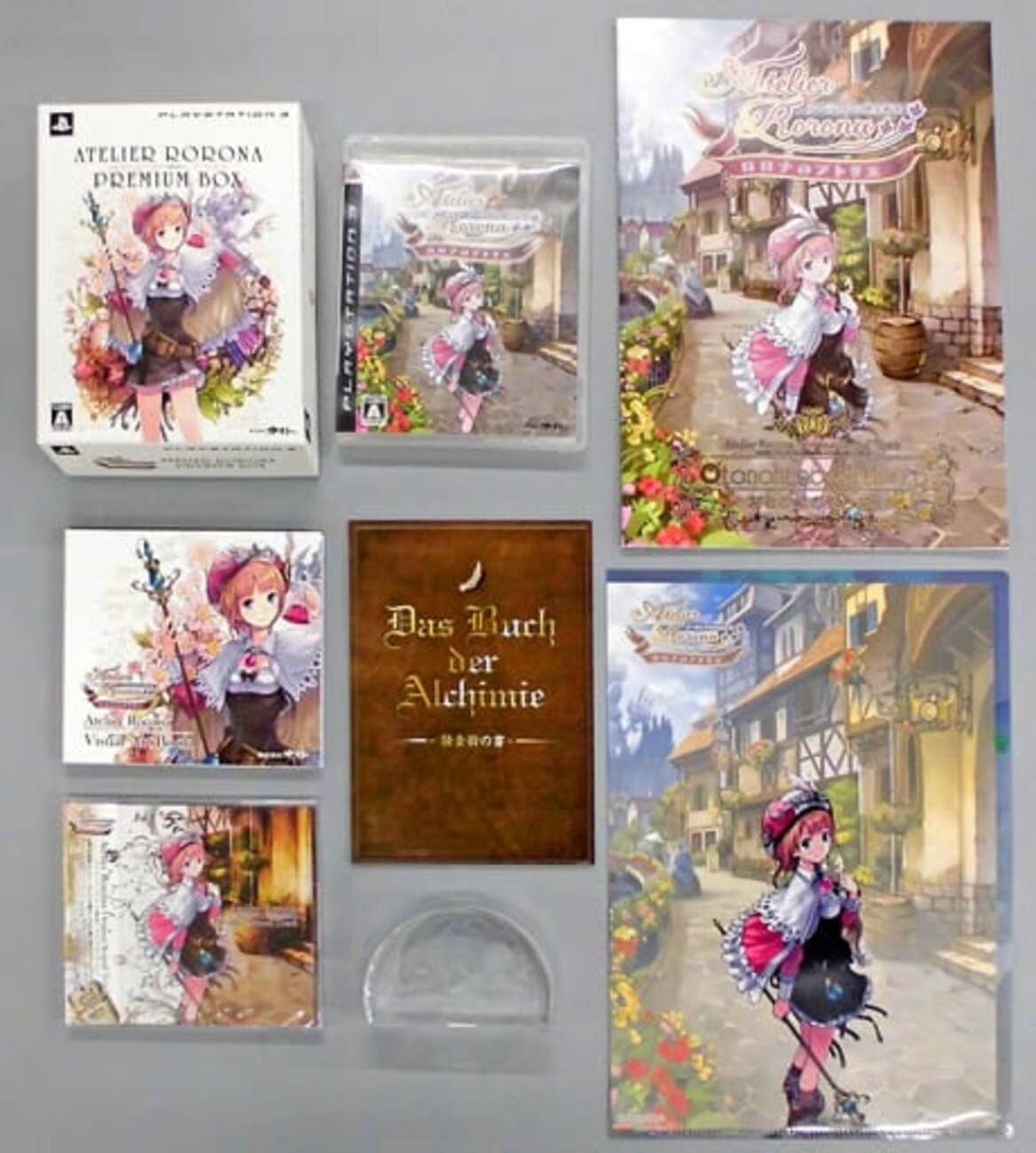 PS3／新・ロロナのアトリエ はじまりの物語〜アーランドの錬金術士 