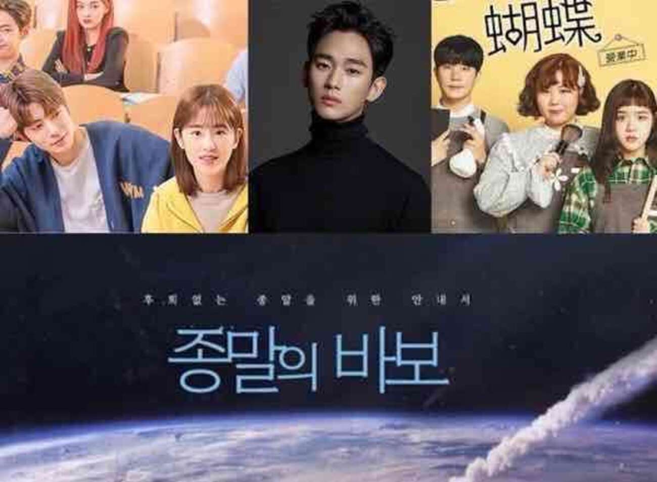 韓国ドラマまとめ】訳あってお蔵入りになりました！韓国ドラマ
