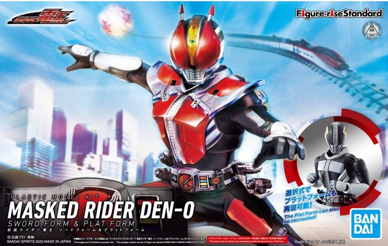 ついに！俺、参上！ 『Figure-rise Standard 仮面ライダー電王 ソード 