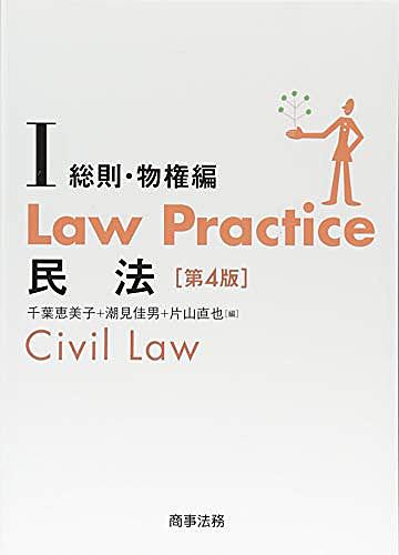 表見代理とは 一般の人気 最新記事を集めました はてな