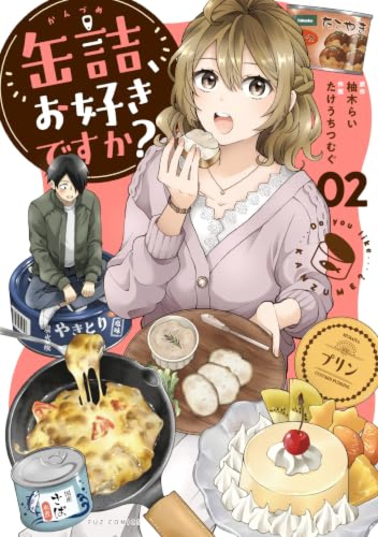 食べることは大事