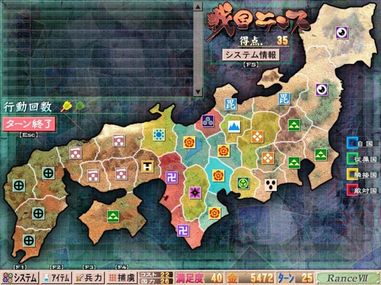 20年ぶりのJAPAN攻略戦