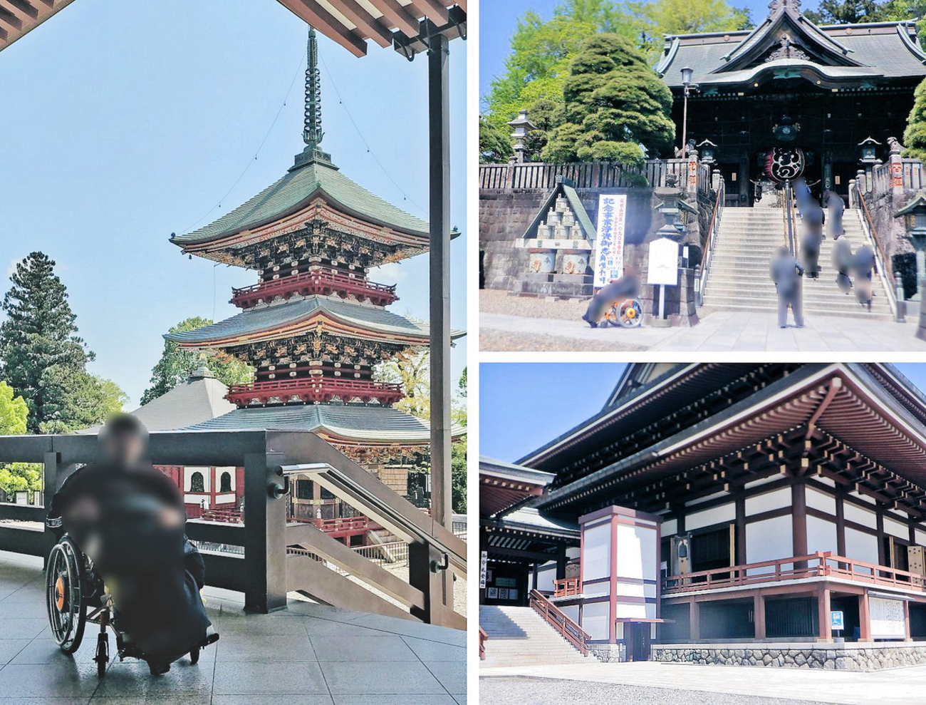 車いすで成田山新勝寺に参拝行きました（2026年） - アシカなくても