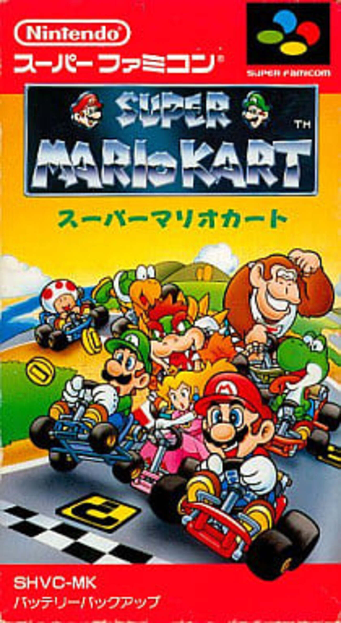 スーパーファミコン - マリオ　ドンキー　スラムダンク　スーパーファミコン　SFC レトロゲーム　まとめ スーパーファミコン - マリオ ドンキー スラムダンク