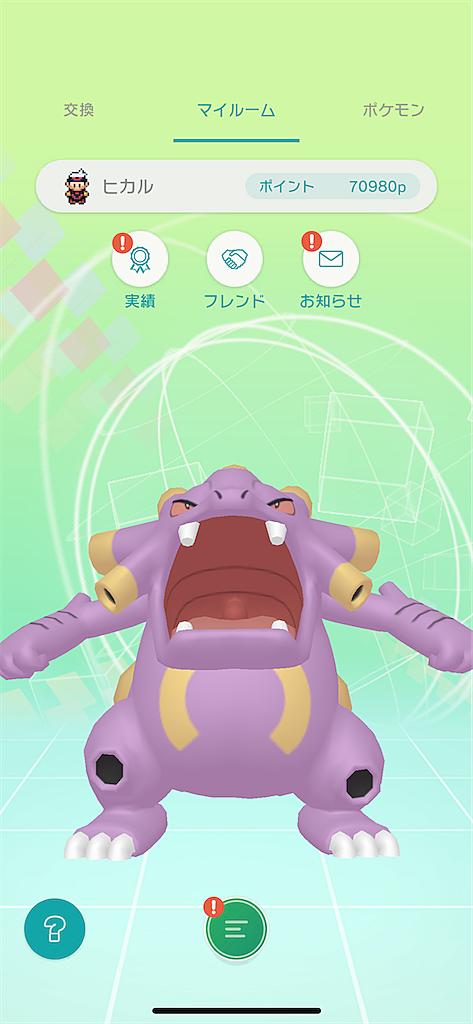 バクオングとは ゲームの人気 最新記事を集めました はてな